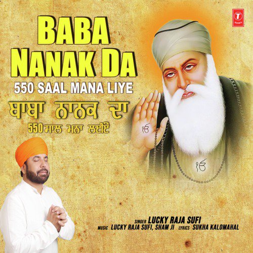 Baba Nanak Da 550 Saal Mana Liye - Lucky Raja Sufi