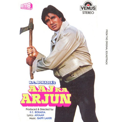 Chali Aana Too - Bappi Lahiri