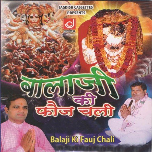 Main Teri Bhakti Karlu - Krishna Kumar