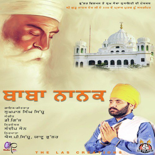 Baba Nanak - Sukhpal Singh Sidhu