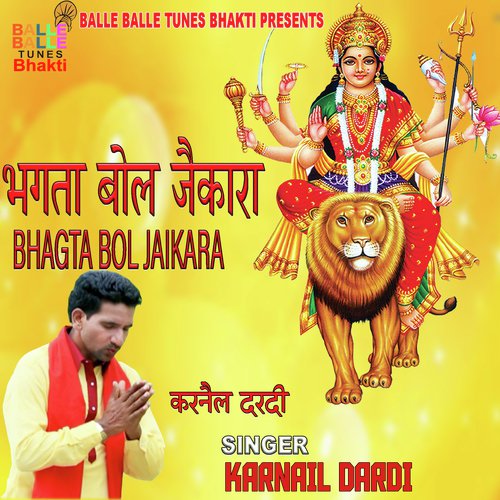 Chinta Purni - Karnail Dardi