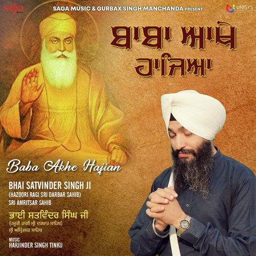Main Andhule Ki Tek - Harjinder Singh Tinku