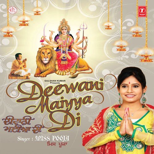 Ganpati Ji Maharaj - Jazdeep, Miss Pooja
