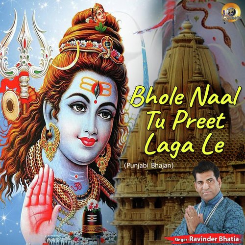 Bhole Naal Tu Preet Laga Le - Ravinder Bhatia
