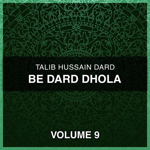 Changa Nahiyon Honda Mahi - Talib Hussain Dard
