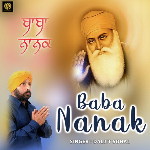 Baba Nanak - Hari-Amit