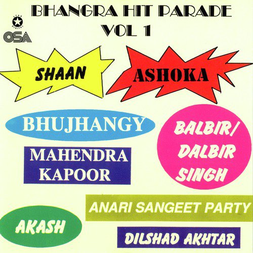 Gidhe Wich Pawe Bhangra - Various Artists