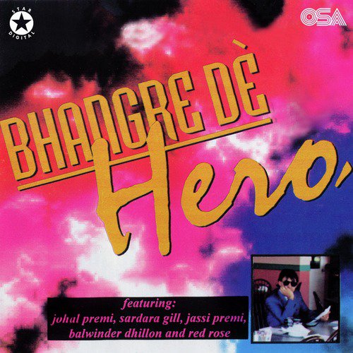 Bhabiey Kar Pure Cha - Various Artists