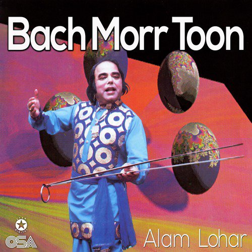 Barhi Barsi Khattan Gaya - Alam Lohar