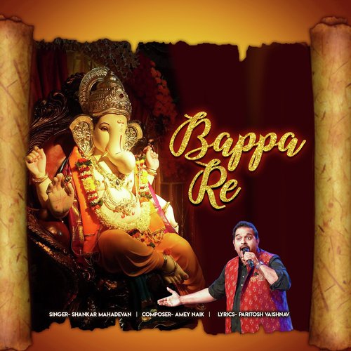 Bappa Re - Shankar Mahadevan