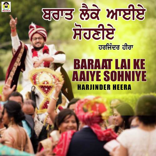 Baraat Lai Ke Aaiye Sohniye - Harjinder Heera