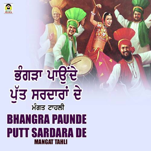 Bhangara Paunde Putt Sardara De - Mangat Tahli