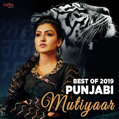 Att Karvati - Various Artists