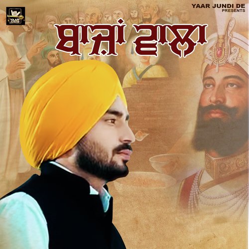 Bajjan Wala - Waris Sekhon