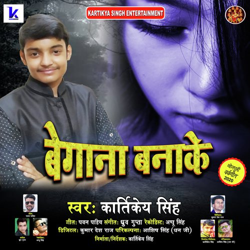 Begana Bnake - Kartikya Singh