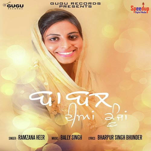 Baabal Diyan Kunjan - Ramzana Heer