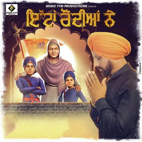 Ittan Rondian Ne - Simar Gill