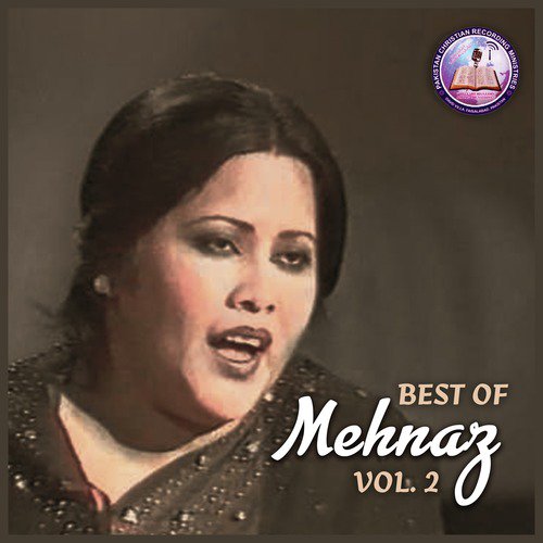 Meri Jaan Hai Karti - Mehnaz, Ejaz Qaiser, Iqbal Baho
