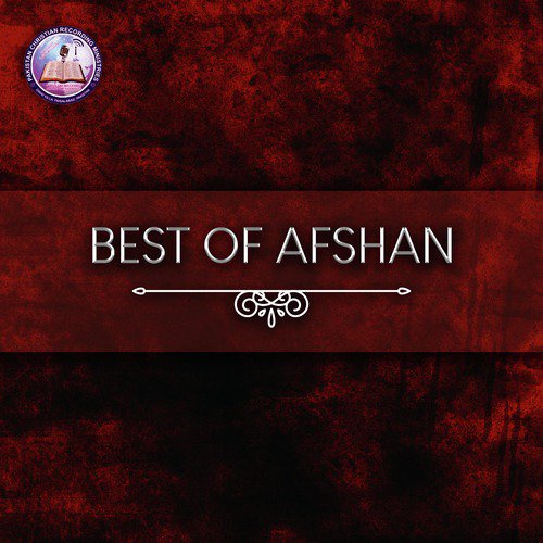 Jeray Yesu Na De - Afshan, Iqbal Baho