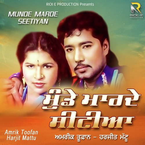 Kabmbni Kalje Chadgi - Rishabh, Karan