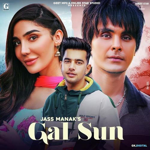 Gal Sun - Korala Maan, Gurlej Akhtar