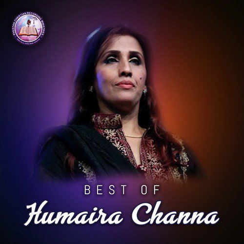 Ae Rooh Pak Saaday - Humaira Channa