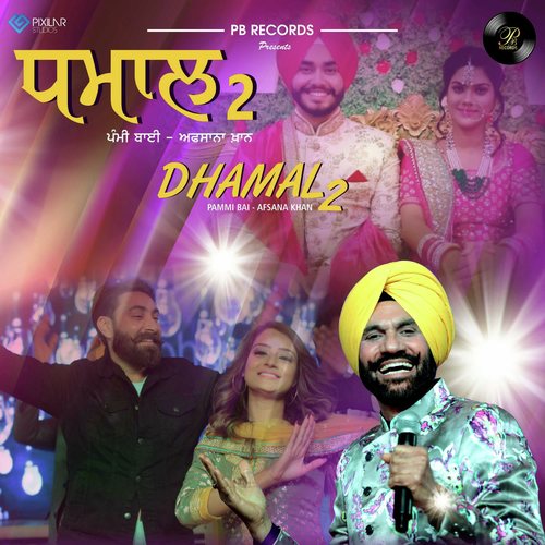 Dhamal 2 - Pammi Bai, Afsana Khan