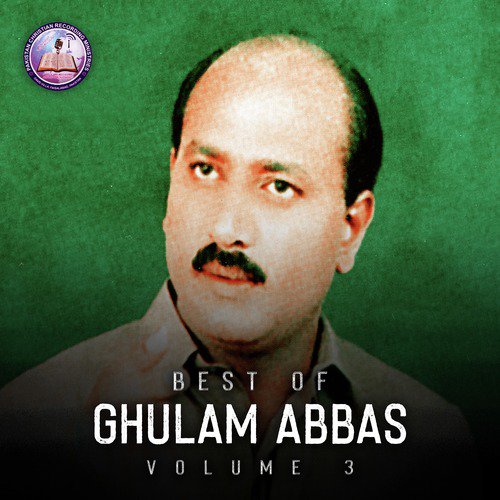 Naam Japaan Main Tera - Ghulam Abbas