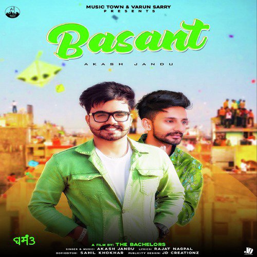 Basant - Akash Jandu