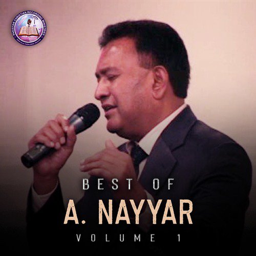 Jiss Tarah Bin Baghban - A. Nayyar