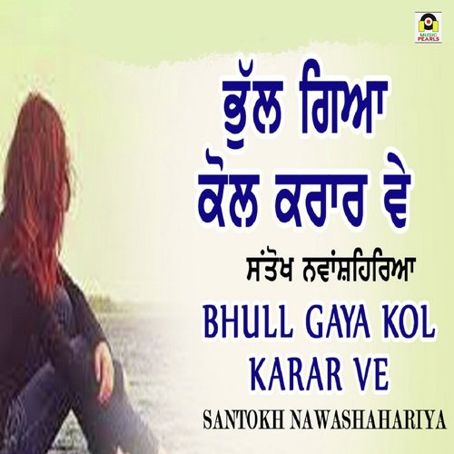 Bhul Gaya Kol Karar Ve - Santokh Nawashahariya