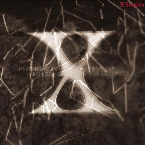 Kurenai (2014 Remaster) - X JAPAN