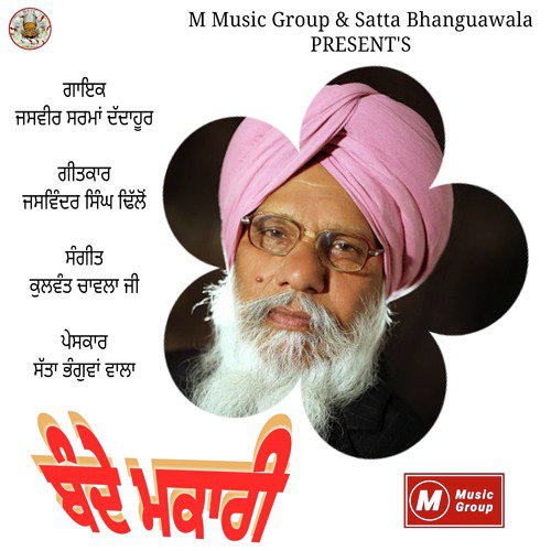 Bande Makkari - Jasveer Sharma Dandahur