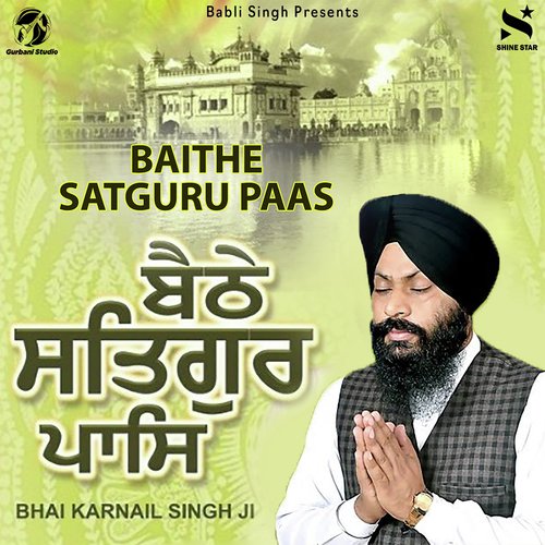 Ram Gobind Japandeya - Bhai Karnail Singh Ji