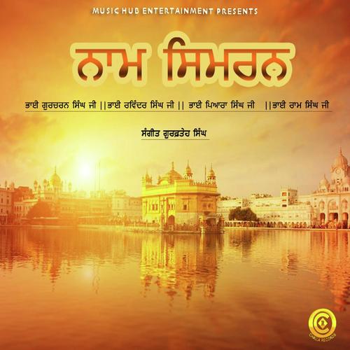 Naam Simran - Rosleen Sandlas
