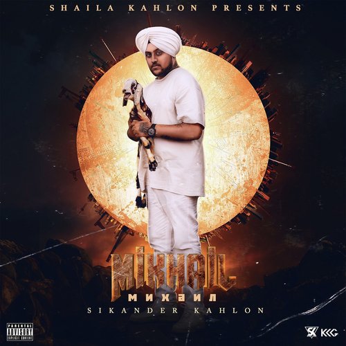 2019 FLOW - Rosleen Sandlas