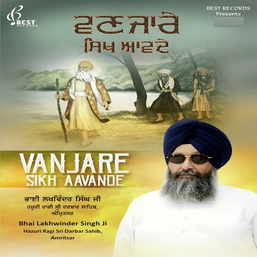Pujho Ram Ek Hi Deva - Rosleen Sandlas