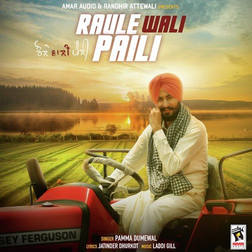Raule Wali Paili - Pamma Dumewal