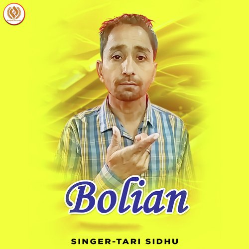 Bolian - Janga Kainth