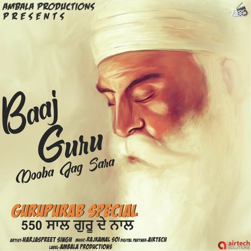Baaj Guru Dooba Jag Sara - Harjaspreet Singh