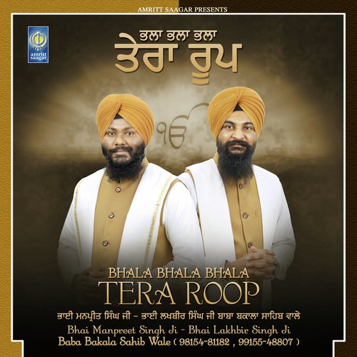 Tu Mero Sukh Daata - a titleSongs performed by Bhai Manpreet Singh Ji - Bhai Lakhbir Singh Ji Baba Bakala Sahib Wale clas