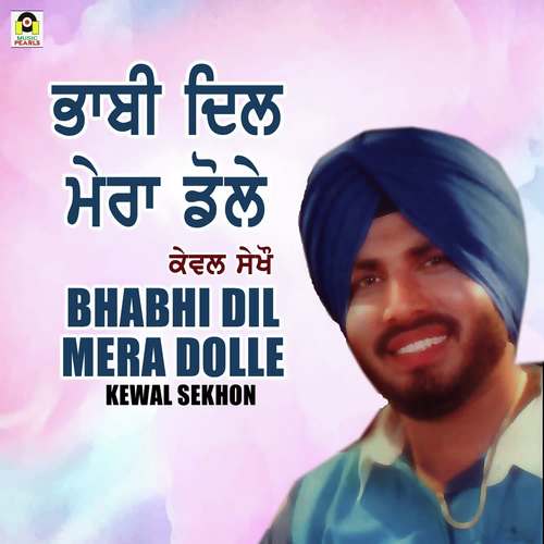 Bhabhi Dil Mera Dole - Kewal Sekhon
