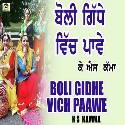 Boli Gidhe Vich Paawe - K.S. Kamma