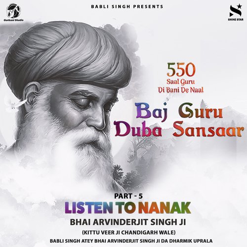Bhadon Bharam Bhuli - Bhai ArvinderJit Singh Ji