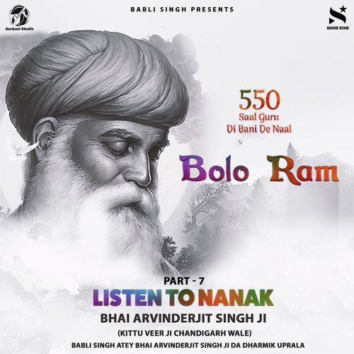 Bin Darsan Kaise Jio Meri Maae - Bhai ArvinderJit Singh Ji