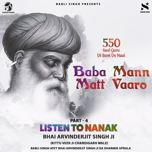 Baba Lagan Ganaye - Bhai ArvinderJit Singh Ji