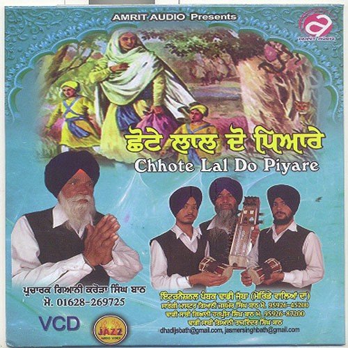 Chhote Lal Do Piyare - Jasmer Singh