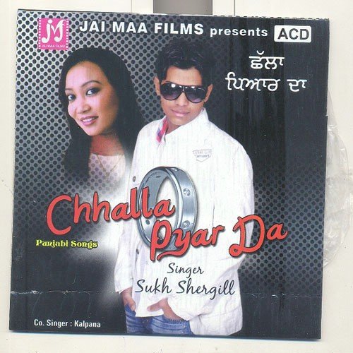 Punjabi Dhummaan - Sukh Shergill