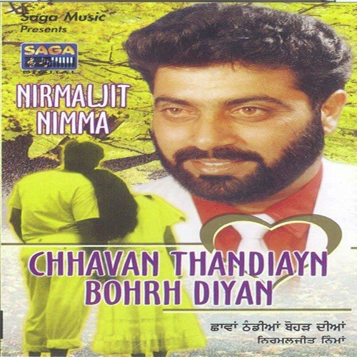 Chrhe Wali Baah - Nirmaljeet Nimma