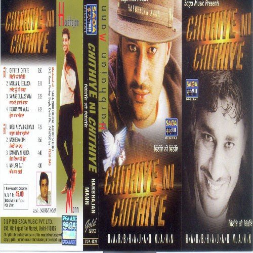 Sahmne Chubare Wali - Harbhajan Maan